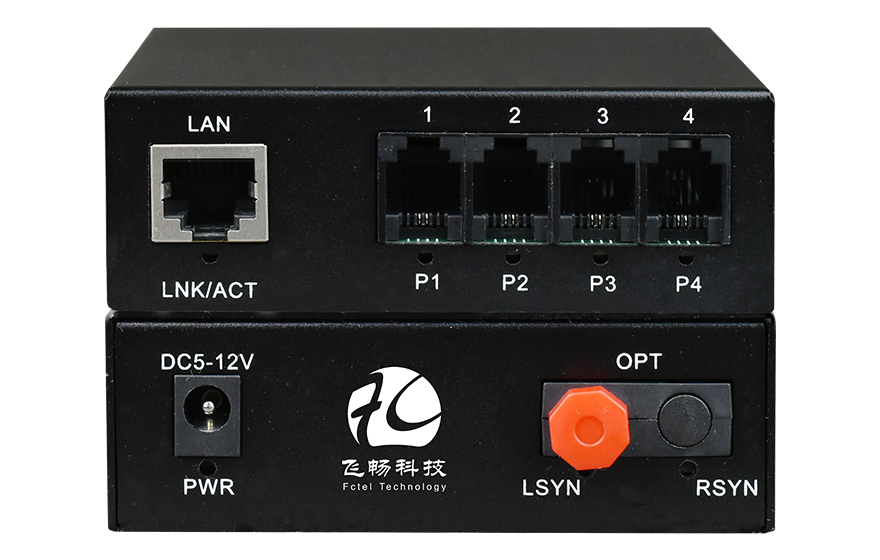 飛暢科技-4路電話(huà)（RJ11）+1路百兆以太網(wǎng) 電話(huà)光端機(jī)
