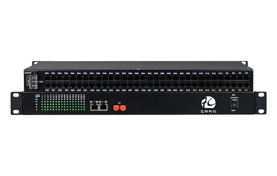 飛暢科技-64路電話(huà)（RJ11）+2路千兆以太網(wǎng) 電話(huà)光端機(jī)