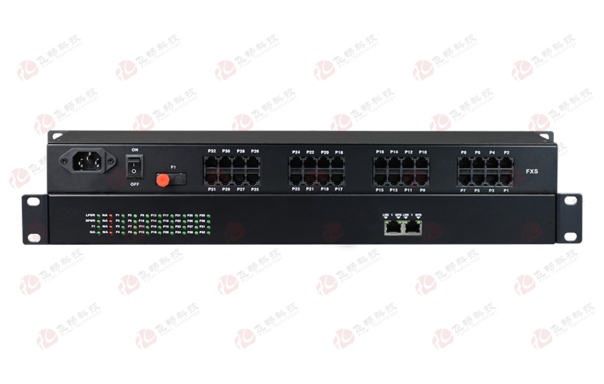 飛暢科技-32路電話（RJ11）+2路百兆以太網(wǎng) 電話光端機(jī)